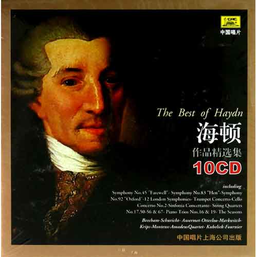 hcd0987海顿作品精选集10cd